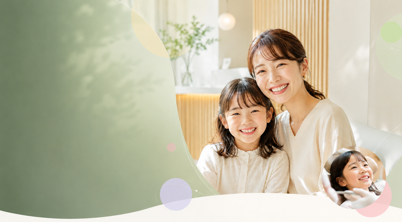 子どもたちの写真